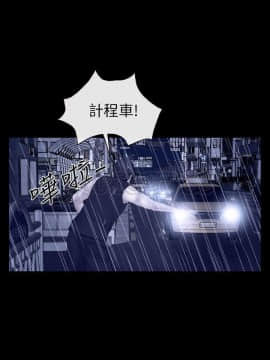 學妹別放肆 1-25話[完結]_14_0534