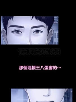 學妹別放肆 1-25話[完結]_14_0532
