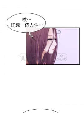 學妹別放肆 1-25話[完結]_14_0529