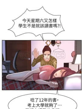 學妹別放肆 1-25話[完結]_14_0526