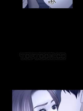 學妹別放肆 1-25話[完結]_14_0520