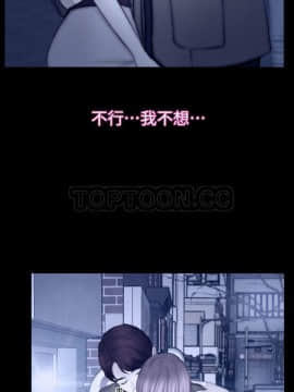 學妹別放肆 1-25話[完結]_14_0519