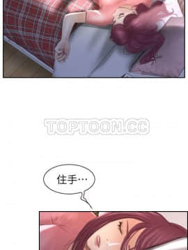 學妹別放肆 1-25話[完結]_14_0518