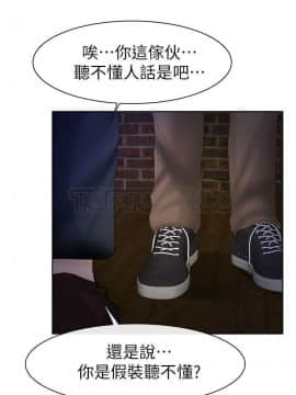 學妹別放肆 1-25話[完結]_14_0514