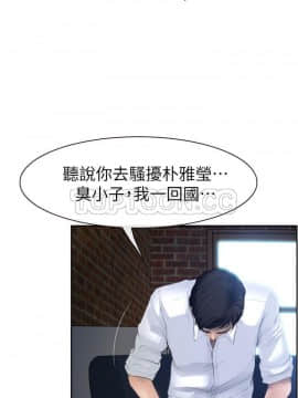 學妹別放肆 1-25話[完結]_14_0513