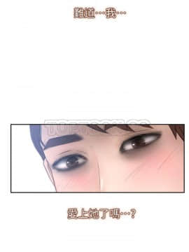 學妹別放肆 1-25話[完結]_14_0511