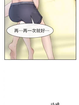 學妹別放肆 1-25話[完結]_13_0510