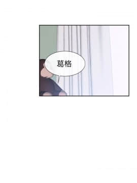 學妹別放肆 1-25話[完結]_13_0505