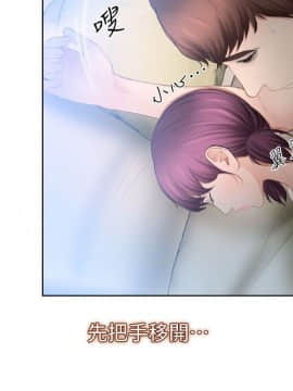 學妹別放肆 1-25話[完結]_13_0501