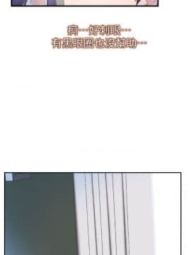 學妹別放肆 1-25話[完結]_13_0498