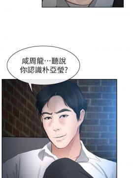 學妹別放肆 1-25話[完結]_13_0495