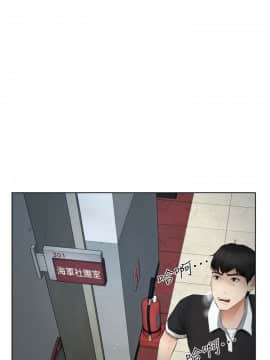 學妹別放肆 1-25話[完結]_13_0491
