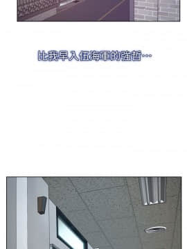 學妹別放肆 1-25話[完結]_13_0490