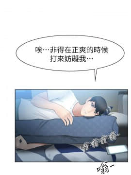 學妹別放肆 1-25話[完結]_13_0487
