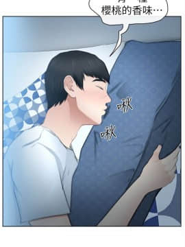 學妹別放肆 1-25話[完結]_13_0486