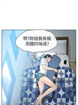 學妹別放肆 1-25話[完結]_13_0484
