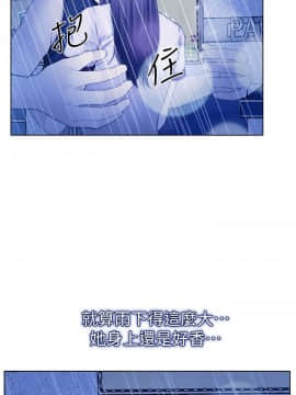 學妹別放肆 1-25話[完結]_13_0480