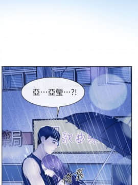學妹別放肆 1-25話[完結]_13_0479