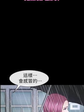 學妹別放肆 1-25話[完結]_13_0476
