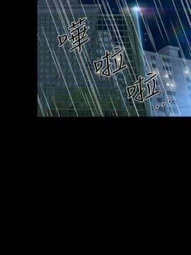 學妹別放肆 1-25話[完結]_13_0475