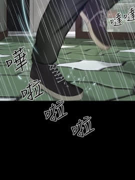 學妹別放肆 1-25話[完結]_13_0473