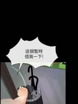 學妹別放肆 1-25話[完結]_13_0472
