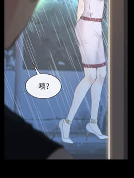 學妹別放肆 1-25話[完結]_13_0467