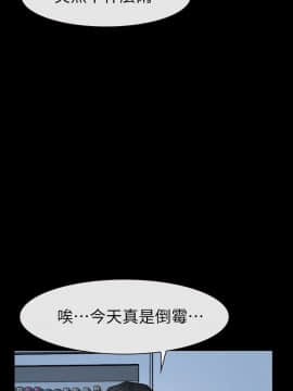 學妹別放肆 1-25話[完結]_13_0466