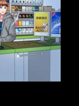 學妹別放肆 1-25話[完結]_12_0460