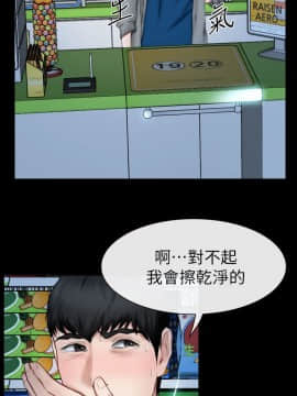 學妹別放肆 1-25話[完結]_12_0459