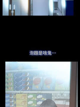學妹別放肆 1-25話[完結]_12_0457