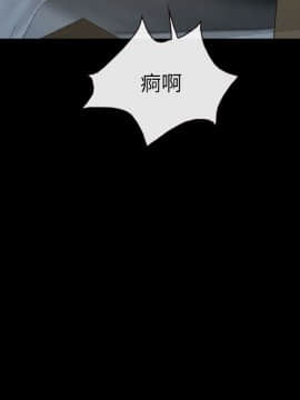 學妹別放肆 1-25話[完結]_12_0456