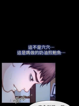 學妹別放肆 1-25話[完結]_12_0455