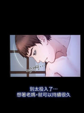 學妹別放肆 1-25話[完結]_12_0453