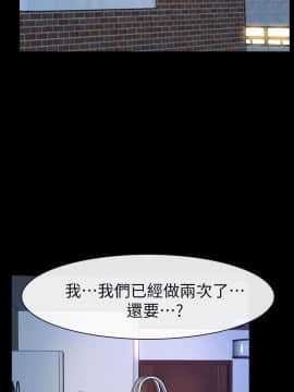 學妹別放肆 1-25話[完結]_12_0449