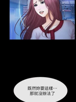 學妹別放肆 1-25話[完結]_12_0446