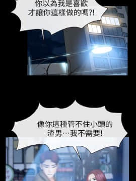 學妹別放肆 1-25話[完結]_12_0445