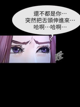 學妹別放肆 1-25話[完結]_12_0444