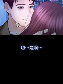學妹別放肆 1-25話[完結]_12_0440