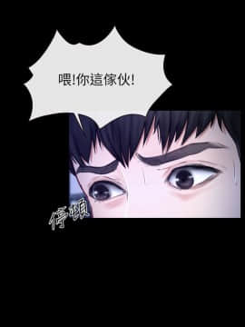 學妹別放肆 1-25話[完結]_12_0437