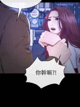 學妹別放肆 1-25話[完結]_12_0436