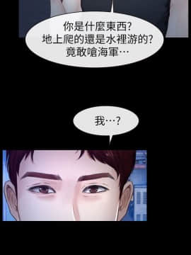 學妹別放肆 1-25話[完結]_12_0435