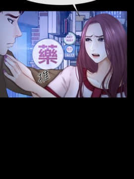 學妹別放肆 1-25話[完結]_12_0434