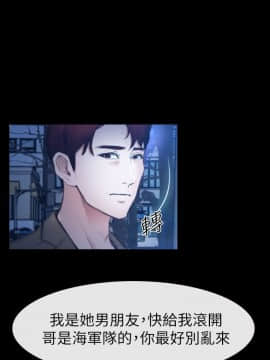 學妹別放肆 1-25話[完結]_11_0431