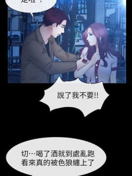 學妹別放肆 1-25話[完結]_11_0428