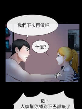 學妹別放肆 1-25話[完結]_11_0421