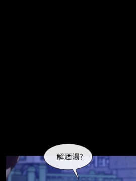 學妹別放肆 1-25話[完結]_11_0412