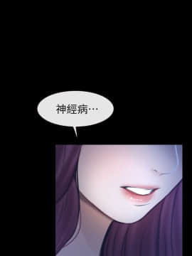 學妹別放肆 1-25話[完結]_11_0411
