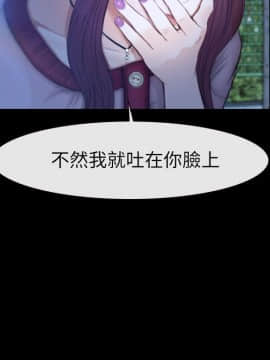 學妹別放肆 1-25話[完結]_11_0410