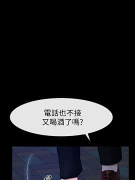 學妹別放肆 1-25話[完結]_11_0408